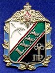 Badge of 80 years for the Border Troops