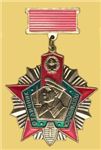 Badge Honorable Pv 1 degree